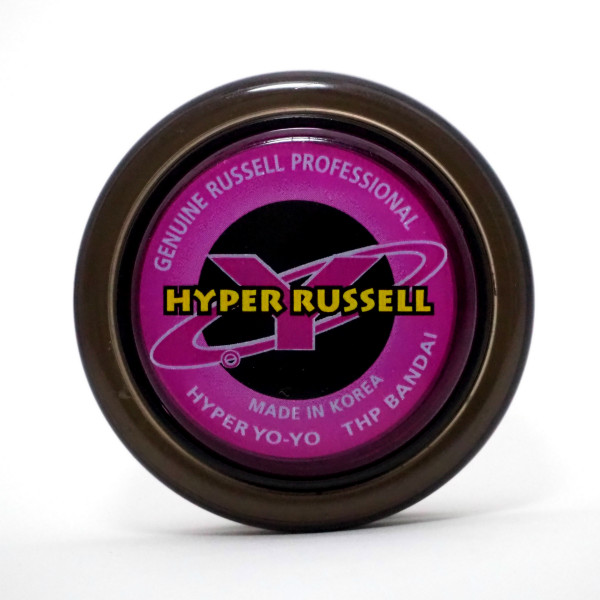 ハイパーラッセル プロフェッショナル - Hyper Russell Professional