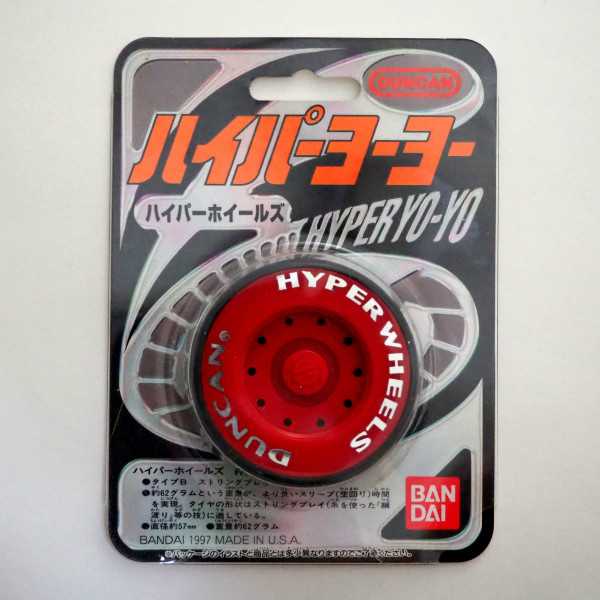 ハイパーホイールズ - Hyper Wheels