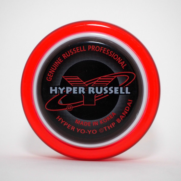 ハイパーラッセル プロフェッショナル - Hyper Russell Professional